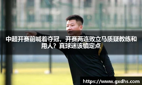 悟空体育官网